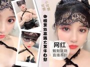 御姐黑丝高跟大黑牛自慰骚穴浪叫呻吟