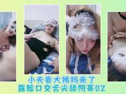 小夫妻大姨妈来了露脸口交舌尖舔阴蒂02