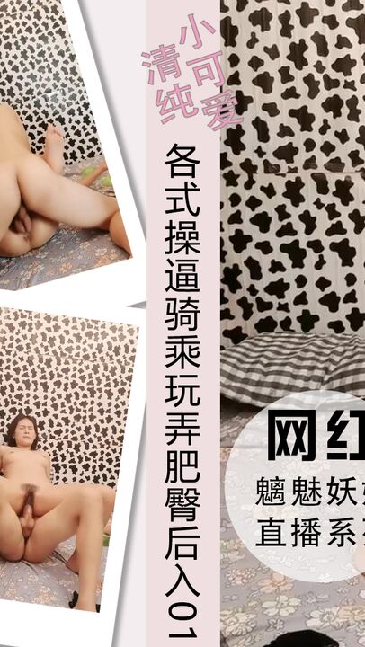 各式操逼展示骑乘玩弄肥臀摸逼后入内射01