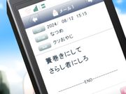 (18禁アニメ) [PORO] 鬼父2 -REVENGE- 2 「卑されおかっぱお袴゛ッ娘倍返し」 (BD 1