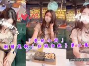 『曼妃小雨』剧情定制《非诚勿扰》第二集