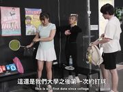 裸体羽毛球比赛边打变口交做爱