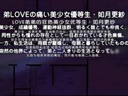 [桜都字幕组][720P Hi10P][PoRO] 溺愛美少女姉・更紗～おねえちゃん、狩猟解禁っ