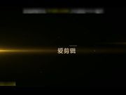 肤白美乳真空复古红肚兜骚女树林内吊床上休息被饥渴小伙抱到地上啪啪啪连抠带插激情四射干出白浆