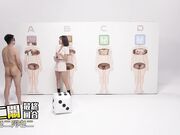 女優大挑戰透過接觸猜對女優就打炮