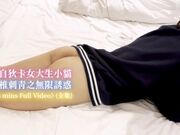 来自狄卡女大生小猫：腰椎刺青之无限诱惑_一线鲍被操到淫水狂流