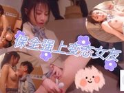 保全强上变态女孩