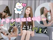 广西小姐姐猛收小费失了魂床上一直喊主人