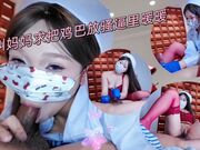 竟叫妈妈求把鸡吧放骚逼里暖暖！女上位坐骑疯狂榨精，另他欲罢不能