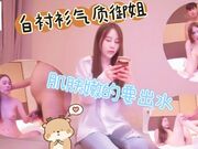 白衬衫气质御姐，肌肤嫩的要出水