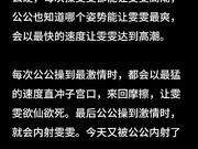与公公乱伦做爱就是刺激操到爽时就内射高潮淫叫