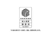 倶楽部～第2話山中知美～