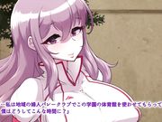 外の世界は危険でいっぱい!! ~男が衰退し、今や貴重なオトコノコ達に迫るケダモノたちの欲望~