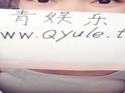 原创-羞涩的小少妇白色连体袜诱惑