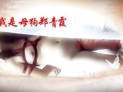 露脸调教小母狗-网友真实自拍