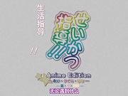 淫乱教师的性生活指导!!淫乱的校园生活