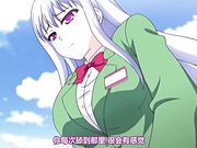 快来私立干炮学园吧！淫乱的干炮会会长