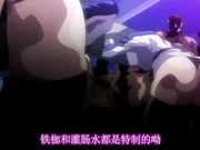 監獄戦艦それ洗脳改造 中文字幕