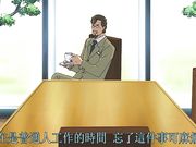 せめ ちち被告人父亲 前編 中文字幕