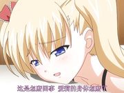 中文字幕 小生意気なヒップホール