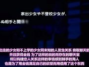 フリフレ2 ブル妹・菫～溺れるツナガリ