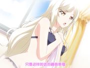 漫喫ハプニング ラッキースケベ、危うし！！社長令嬢が差し出すのは捜査