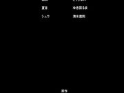 放学后的资优生2