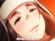 OVA 冥刻學園 受胎編 ＃1「お願いします……先生の精液で、私たちを助けて欲しいんです」