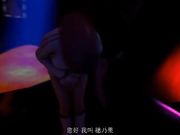 [夜桜字幕组][Studio opiumud]Honoka in StripClub