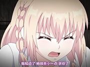 [Maho.sub][鈴木みら乃]俺が姪（かのじょ）を○す理由（わけ） 三日目 彼女が心を閉ざした日[x264