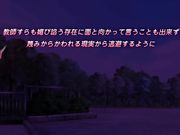 ドSなマイナ会長サマがMノートに支配されました。-～蔑みねだるドSなドM