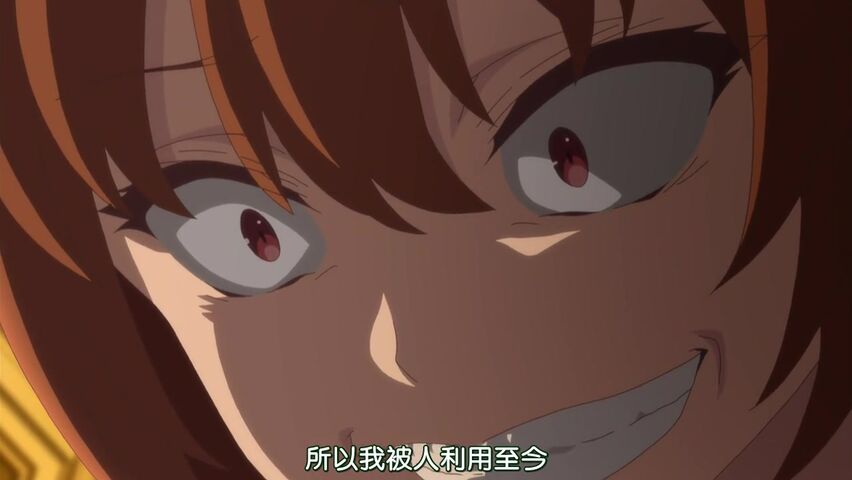 回复术士的重启人生 - 第3集