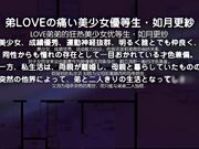 癡女姊姊   成為變態・更紗～處罰是饗嫉卑猥