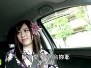 人妻心跳不已的幽会01