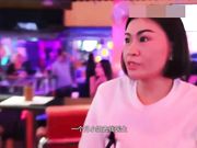 泰国啪啪攻略之泰国妈妈桑 红灯区无删减大尺度首公开 关于小姐那些事 国语中字 高清